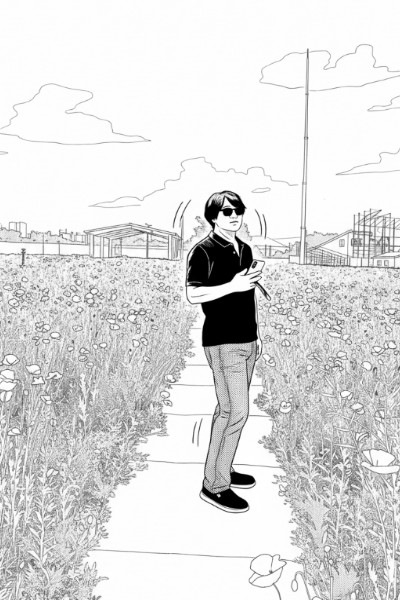 Eung Profile