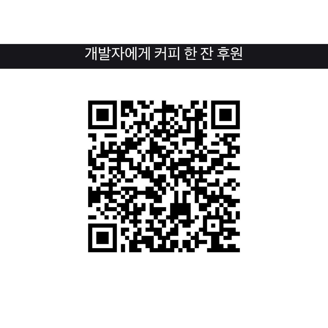 Toss QR